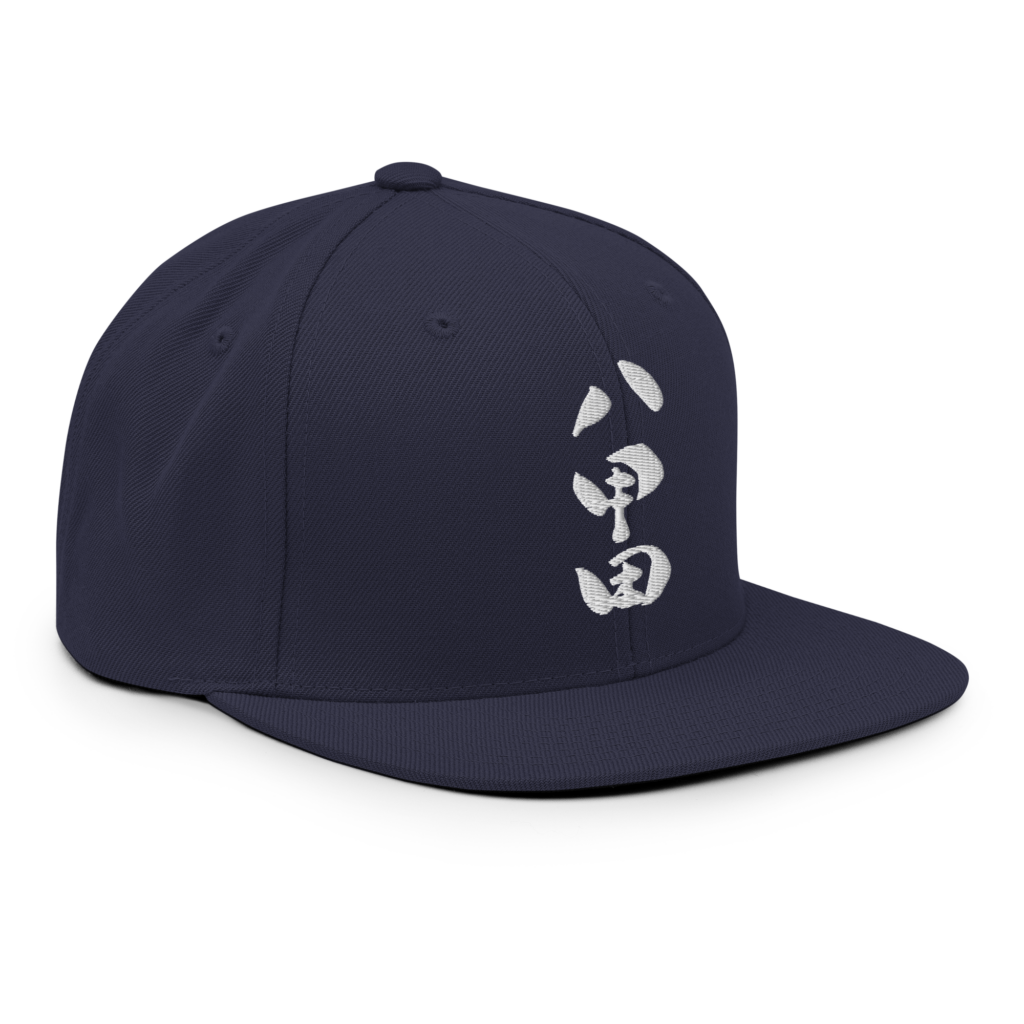 Hakkōda ⋑ Snapback