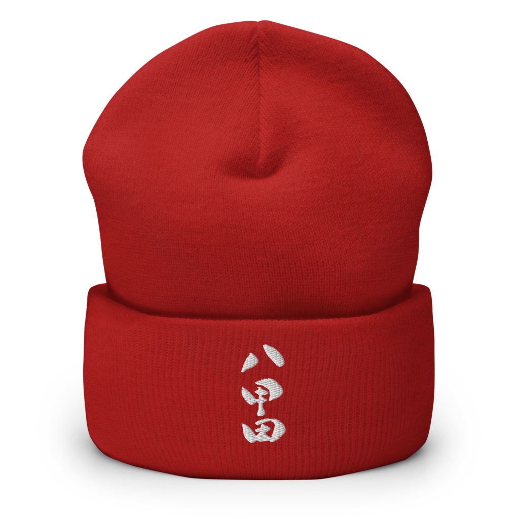 Hakkōda ⋒ Toque