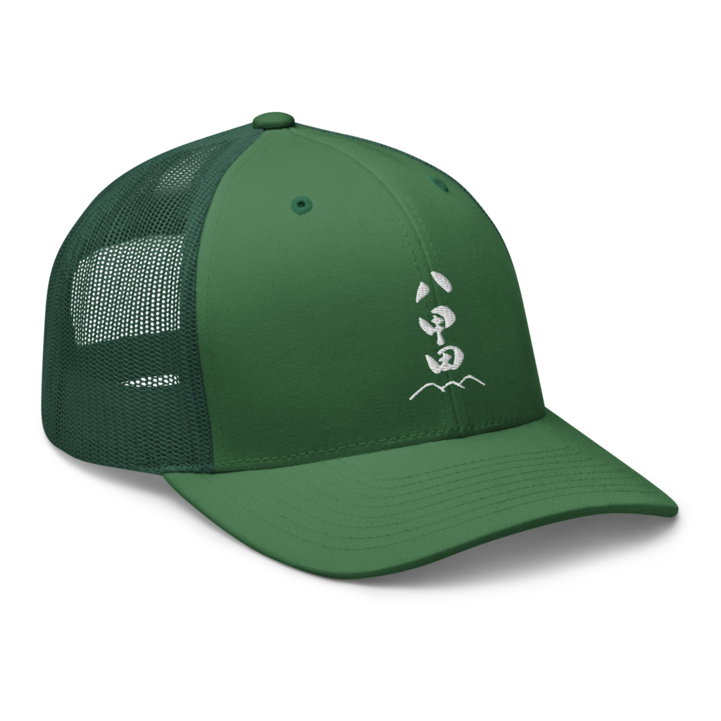 Hakkōda ⋑ Trucker